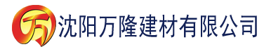 沈阳香蕉吃法大全视频建材有限公司_沈阳轻质石膏厂家抹灰_沈阳石膏自流平生产厂家_沈阳砌筑砂浆厂家